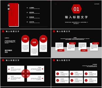 天際之翼 極簡設(shè)計，非凡視野——2024新款簡約風(fēng)無人機產(chǎn)品宣傳PPT模板