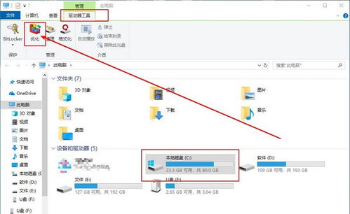 電腦開機慢的全面排查與優(yōu)化指南 聚焦系統(tǒng)與服務(wù)